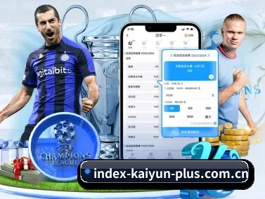 开云体育CHINA-体育娱乐官方平台 APP